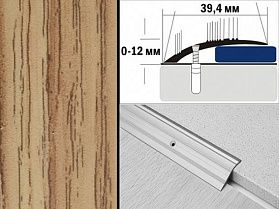 Порог разноуровневый декорированный С4 39,4х12 мм Дуб золотой